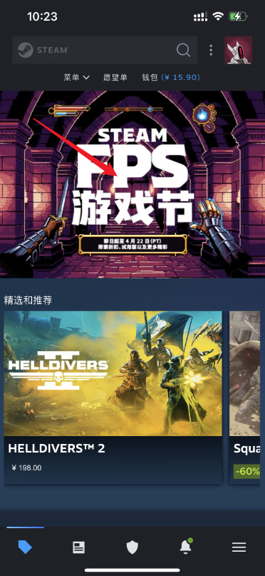 【PC游戏】Steam FPS游戏节免费领取头像框、贴纸等（附领取链接）-第6张