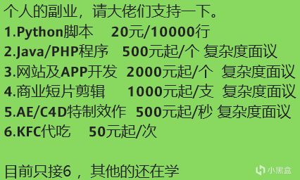 【球盟会】疯狂星期四？
