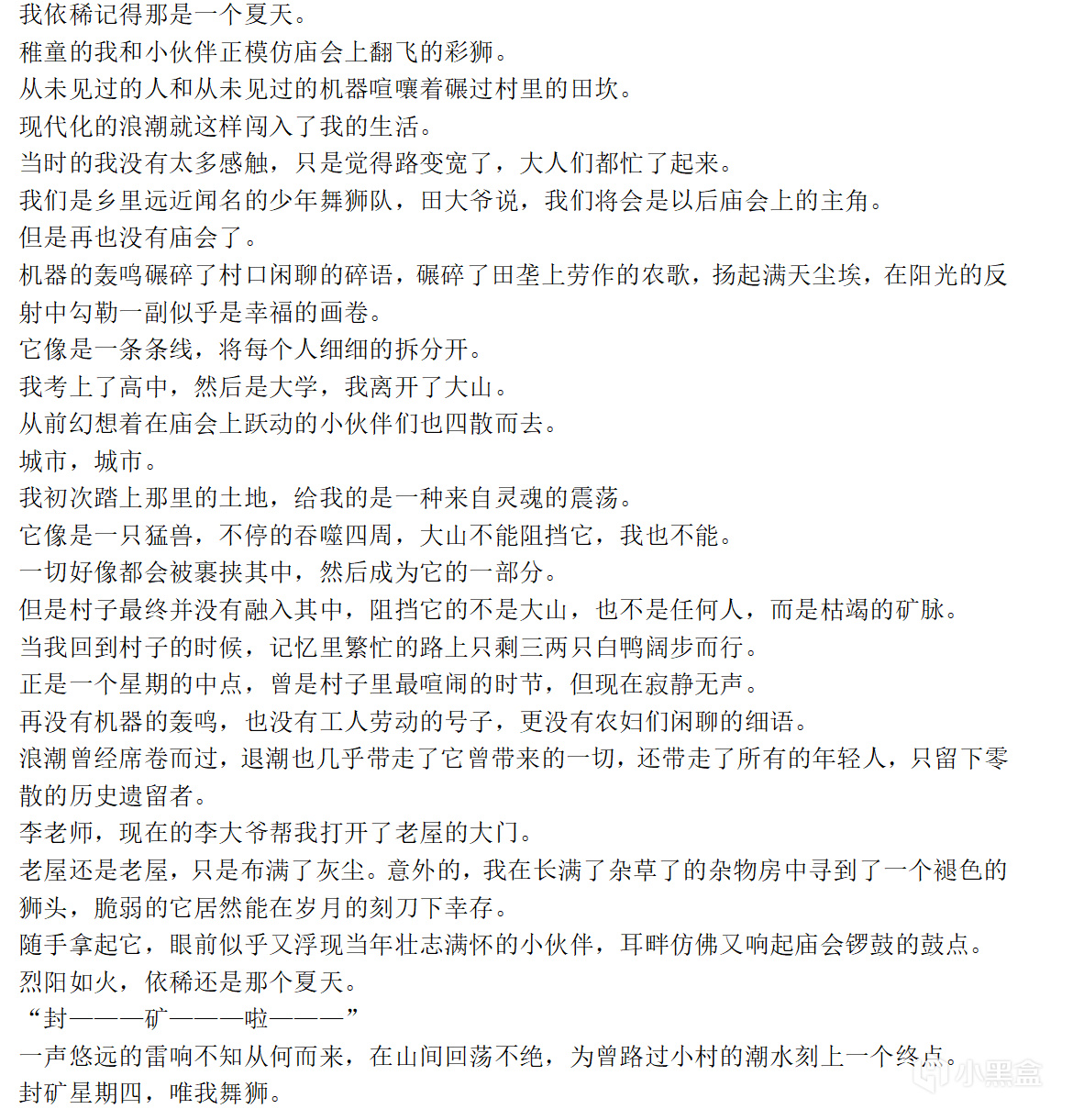 【球盟会】疯狂星期四？