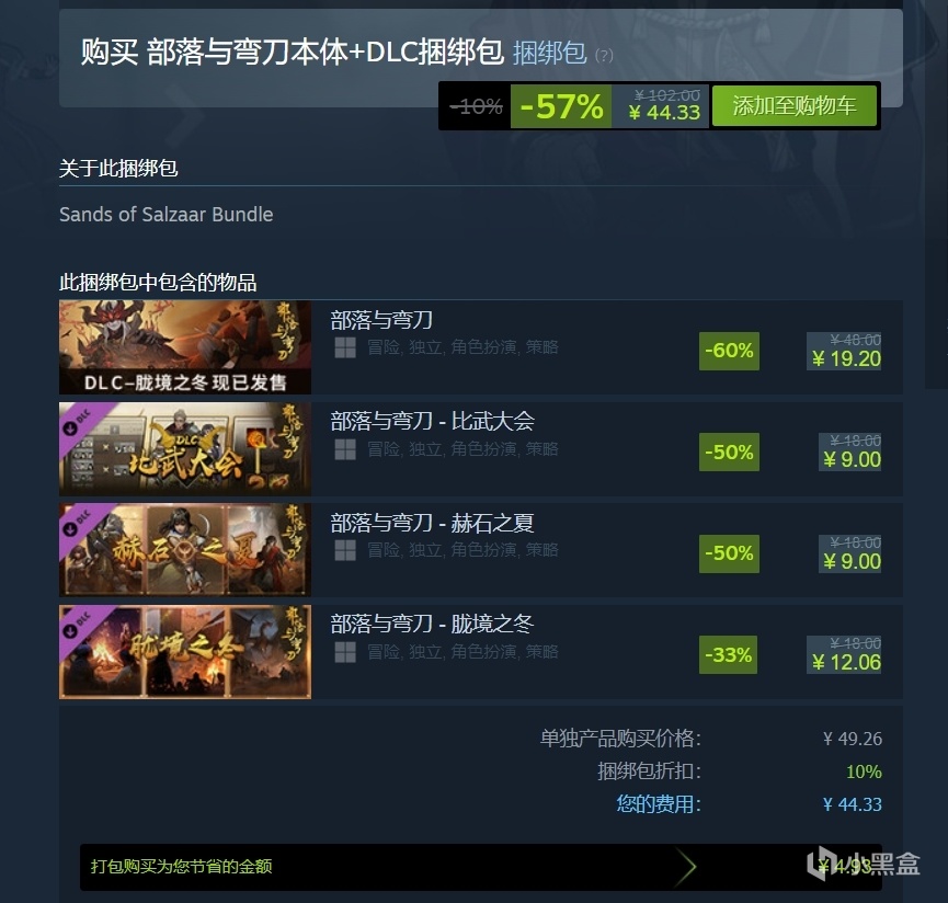 【主机游戏】最低至1折！steam心动游戏发行商周特卖已开启-第2张