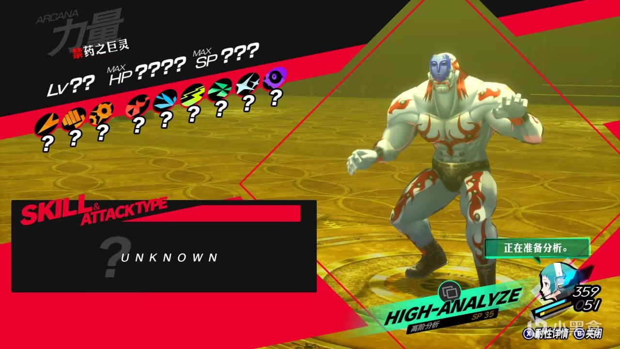 【球盟会】《P3R》：以清爽的蓝色为主调，书写一段充满遗憾的青春故事