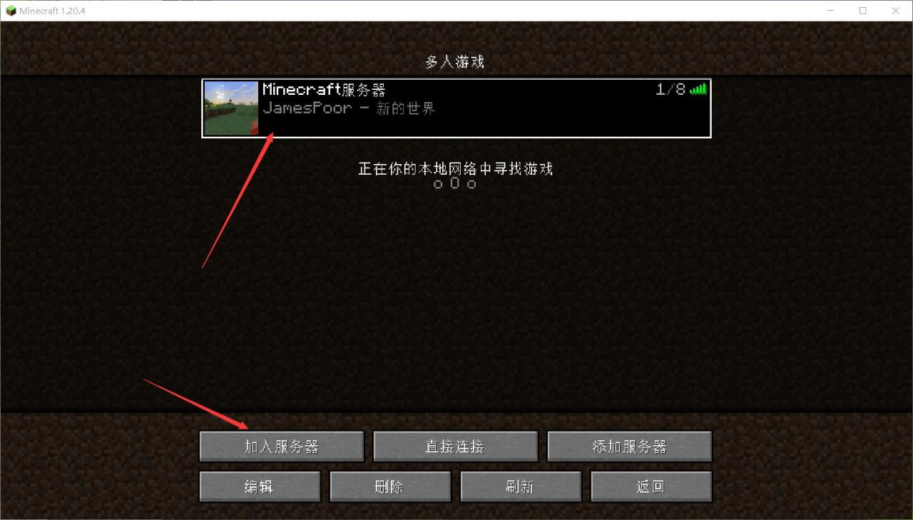 【PC游戏】使用米西开黑创建免费、低延迟的Minecraft服务器房间（下）-第12张