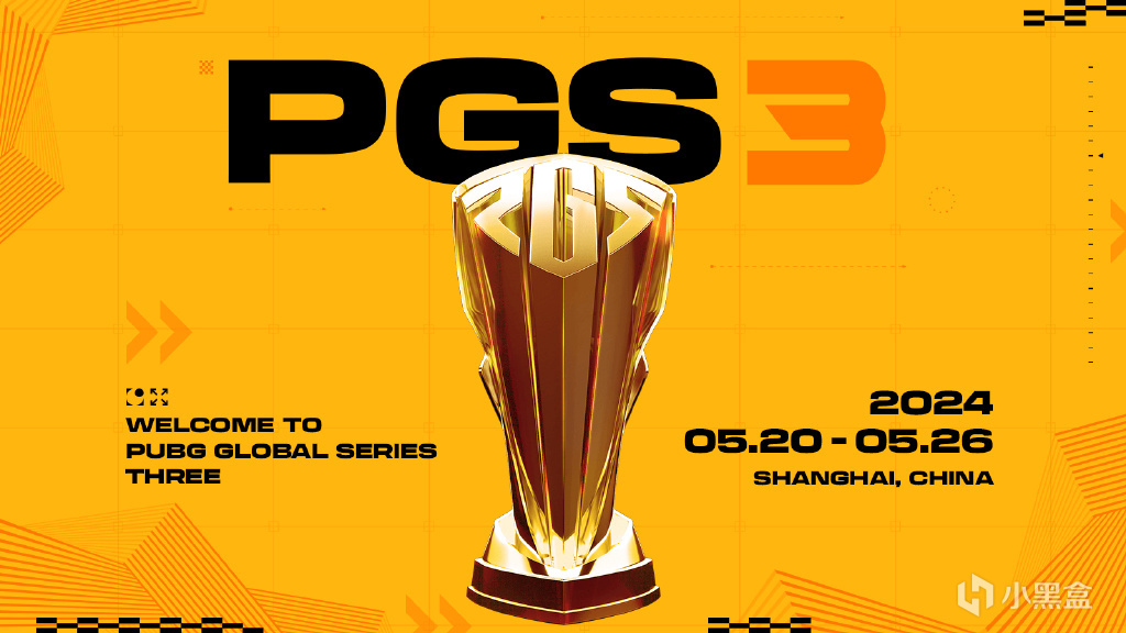 絕地求生PGS3全球系列賽,將在中國上海舉行！