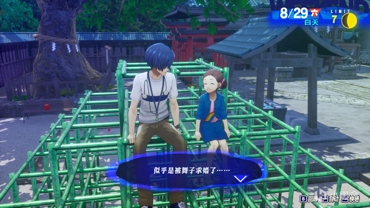 【球盟会】《P3R》：以清爽的蓝色为主调，书写一段充满遗憾的青春故事