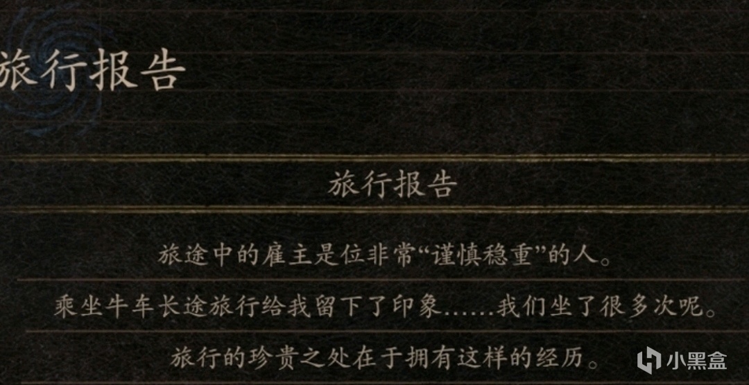 【PC遊戲】卡普空的西幻世界冒險之夢 - 龍之信條2個人向評測（上篇）-第1張