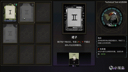 【球盟会】推荐02丨神作延续华丽肉鸽《哈迪斯2》，这么多老婆你挑哪个？