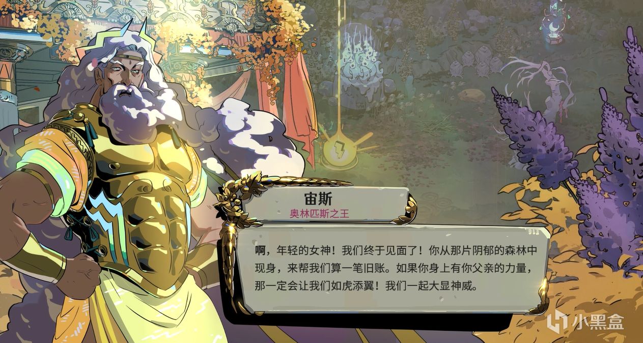 【球盟会】推荐02丨神作延续华丽肉鸽《哈迪斯2》，这么多老婆你挑哪个？