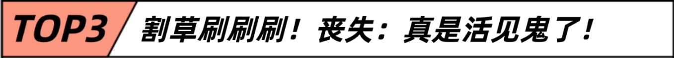 【球盟会】还是中国制作人懂玩家！护士开着坦克打尸潮+幸存者like割草