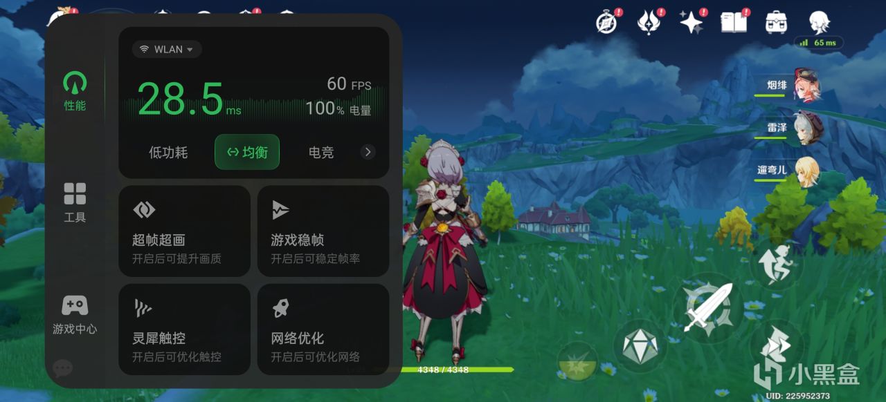 3000元价位哪款8gen2好握又好用？一加ace3与荣耀100pro对比