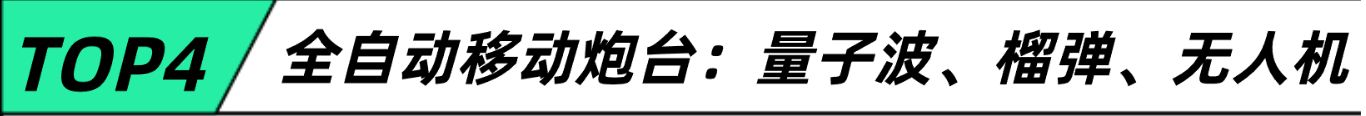 【球盟会】还是中国制作人懂玩家！护士开着坦克打尸潮+幸存者like割草