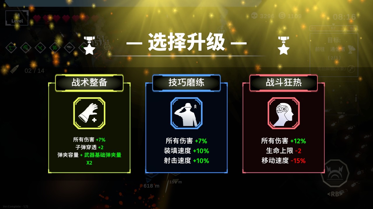 【球盟会】还是中国制作人懂玩家！护士开着坦克打尸潮+幸存者like割草