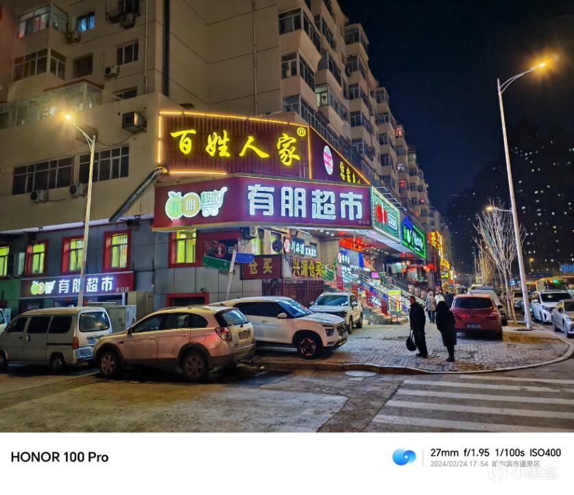 3000元价位哪款8gen2好握又好用？一加ace3与荣耀100pro对比