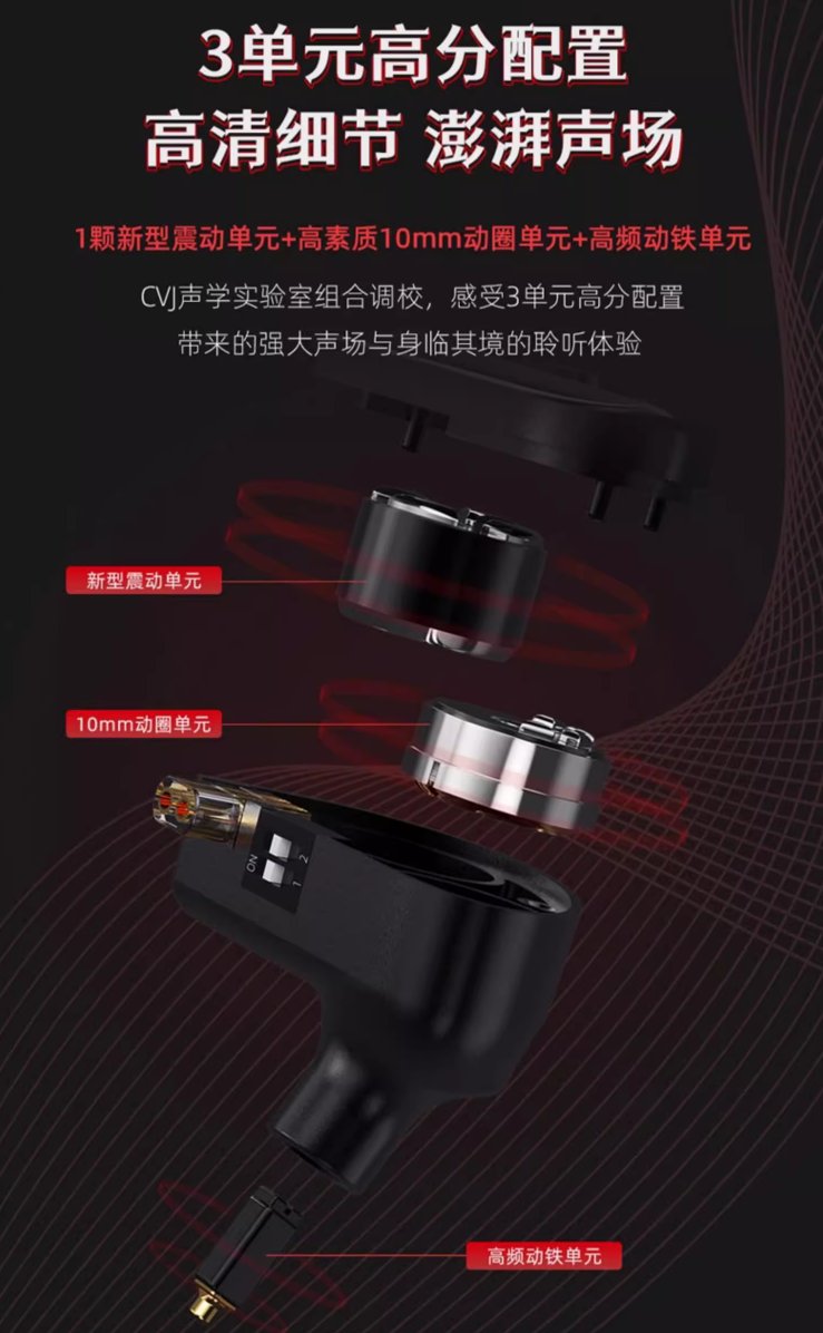 【球盟会】会震动的耳机！塞进去之后快感遍布全身！