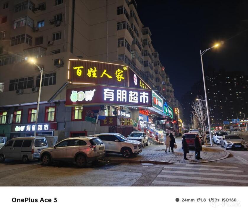 3000元价位哪款8gen2好握又好用？一加ace3与荣耀100pro对比