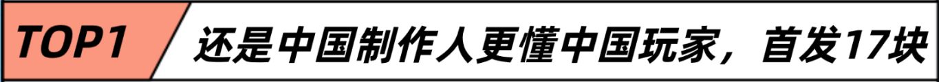 还是中国制作人懂玩家！护士开着坦克打尸潮+幸存者like割草