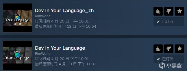 环世界1.5版本超实用模组推荐 4%title%