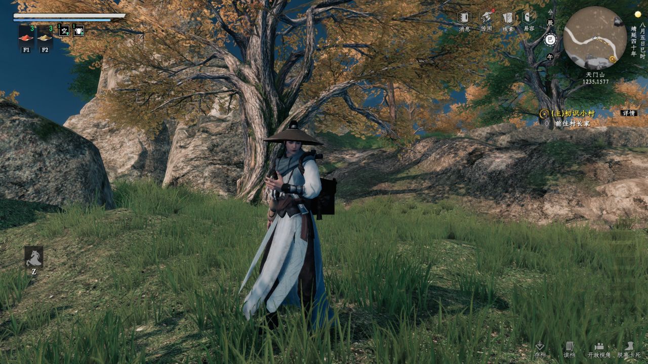 【球盟会】《下一站江湖2》：如此独特的武侠世界？