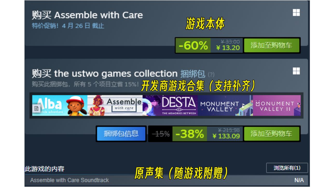 不到20元的8款小品级独立游戏2024.4.21