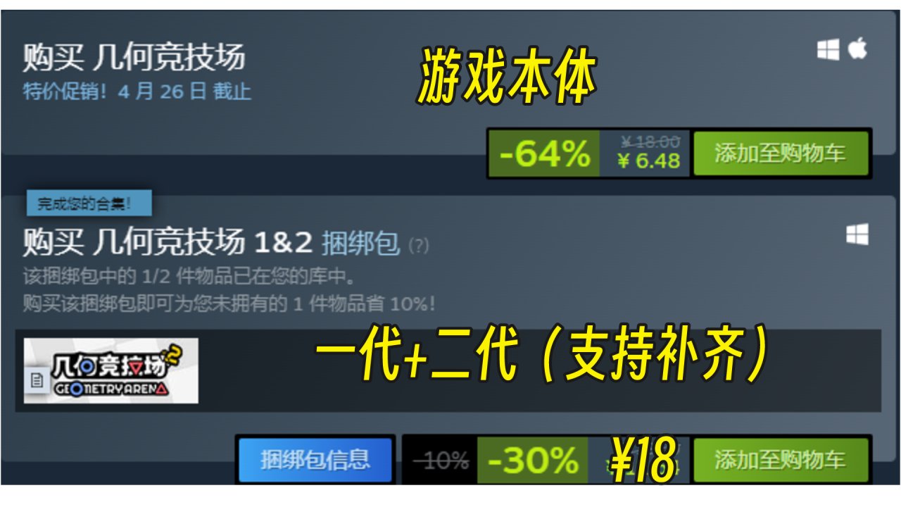 不到20元的8款小品级独立游戏2024.4.21