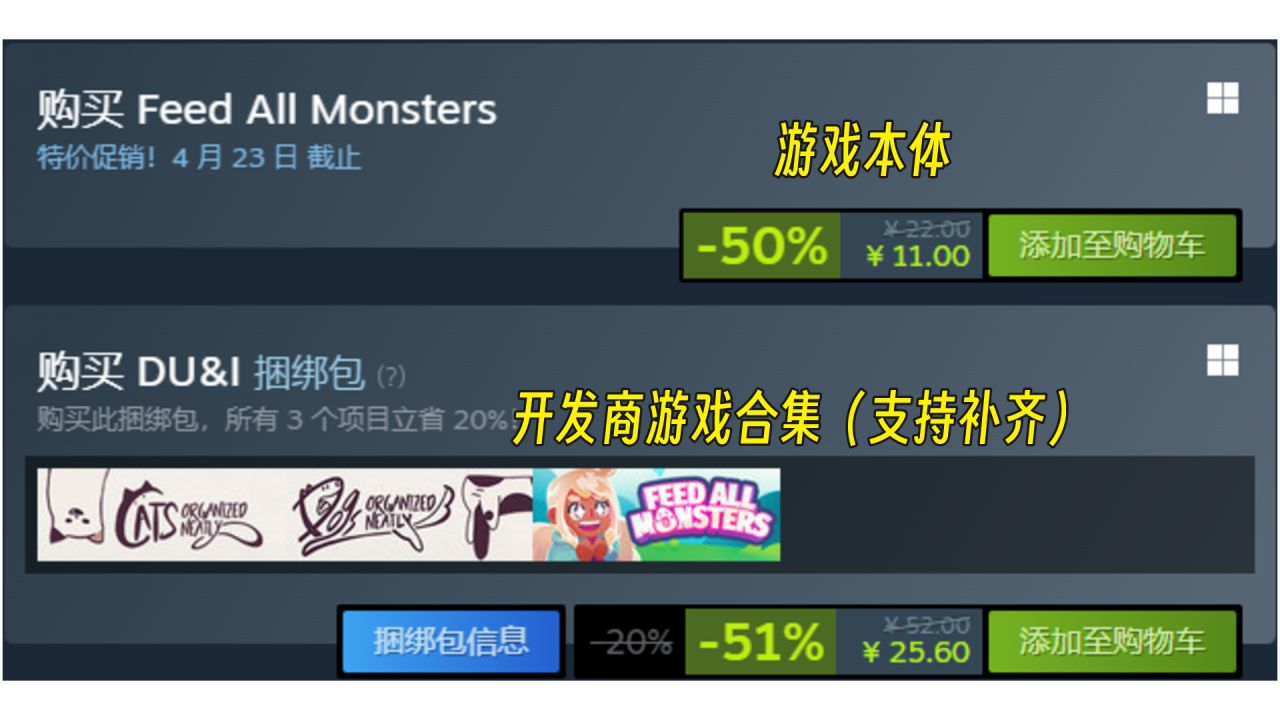 不到20元的8款小品级独立游戏2024.4.21