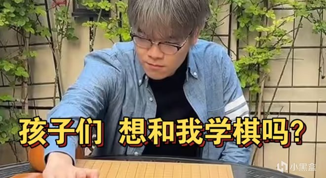 围棋奥运会——柯洁翻盘七连胜，晋级应氏杯16强！