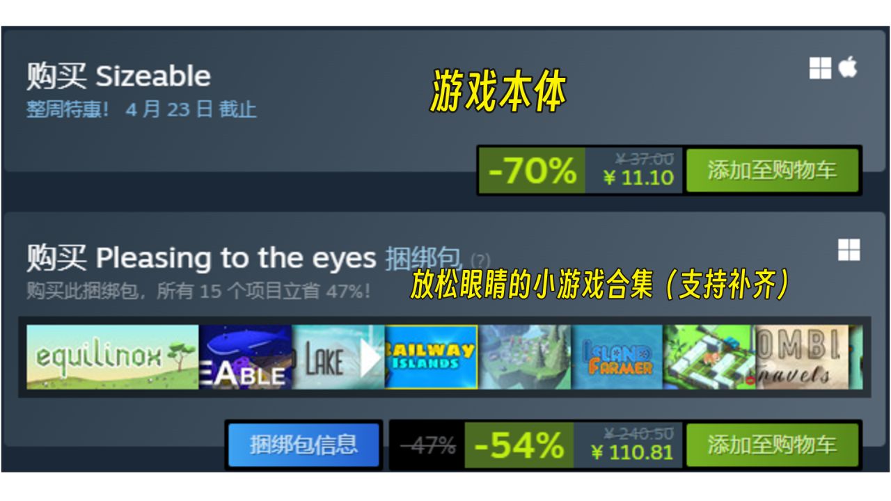 不到20元的8款小品级独立游戏2024.4.21