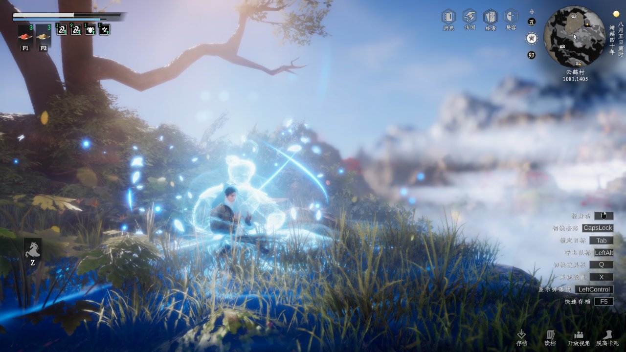 【球盟会】《下一站江湖2》：如此独特的武侠世界？