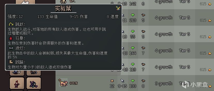 【“大战”更新】英雄之时（Hero's Hour）RRDLC个人分析（VII）-第7张