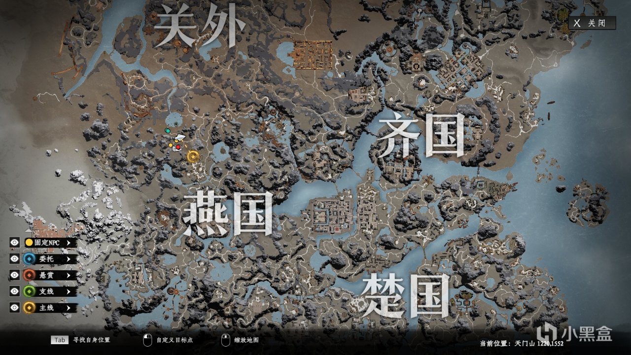 【PC游戏】还能当“只狼”玩？——开放世界武侠风ARPG《下一站江湖2》-第3张