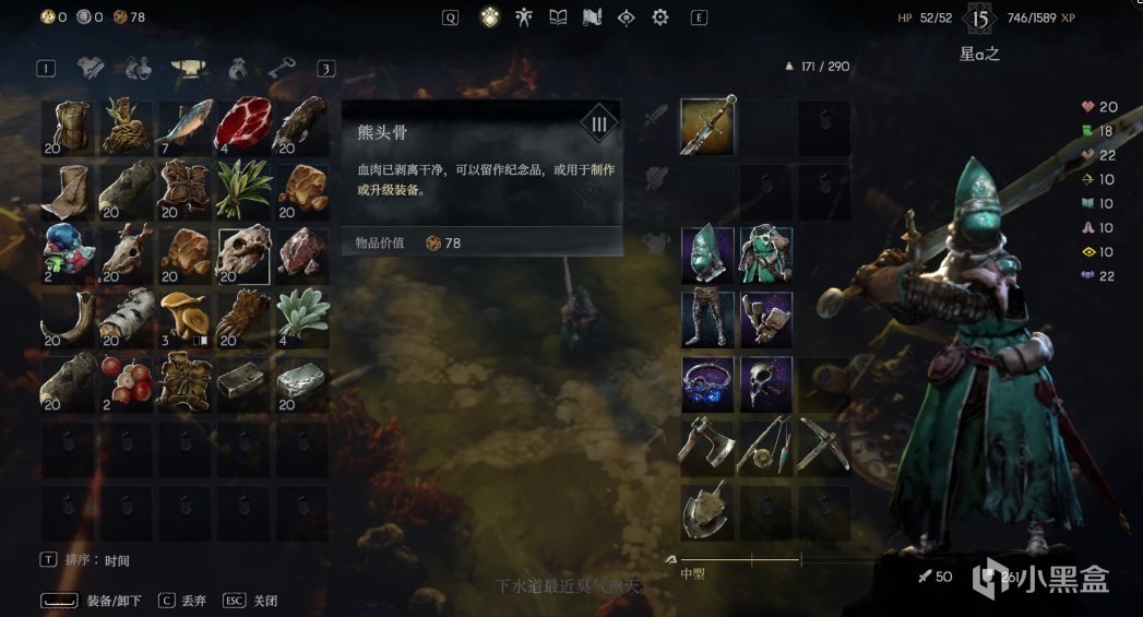 《惡意不息》：褒貶不一的表象下，是一款值得遊玩的作品-第7張