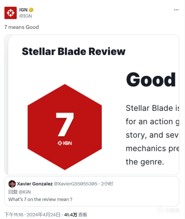 【主機遊戲】熱門網友就IGN給《星刃》打7分提出疑惑：7分在你這裡代表什麼-第0張