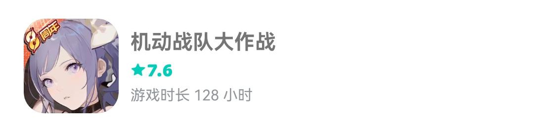 一款游戏玩上100小时究竟有什么意义？盘点我的100h+游戏回忆·下 27%title%