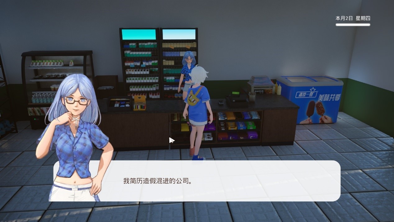 【球盟会】上厕所时惨遭前排围观？整活作者与搞笑游戏的化学反应
