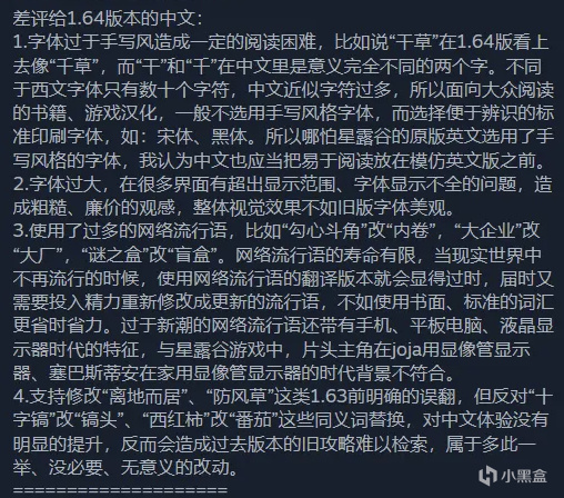 外网爆料育碧《刺客信条：代号Hexe》或将于2026年发布 线性玩法-第2张