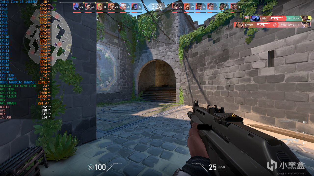 【球盟会】14600KF+ROG B760小吹雪S+影驰RTX 4070 20周年装机，附降压教程