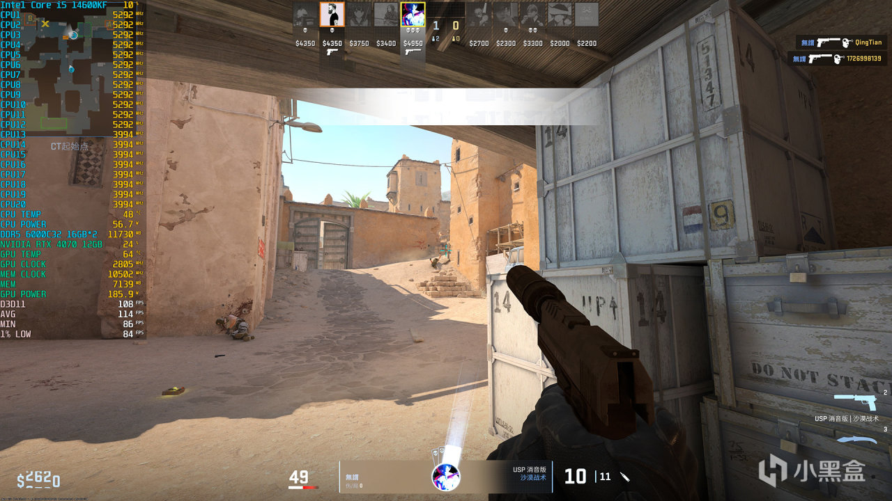 【球盟会】14600KF+ROG B760小吹雪S+影驰RTX 4070 20周年装机，附降压教程