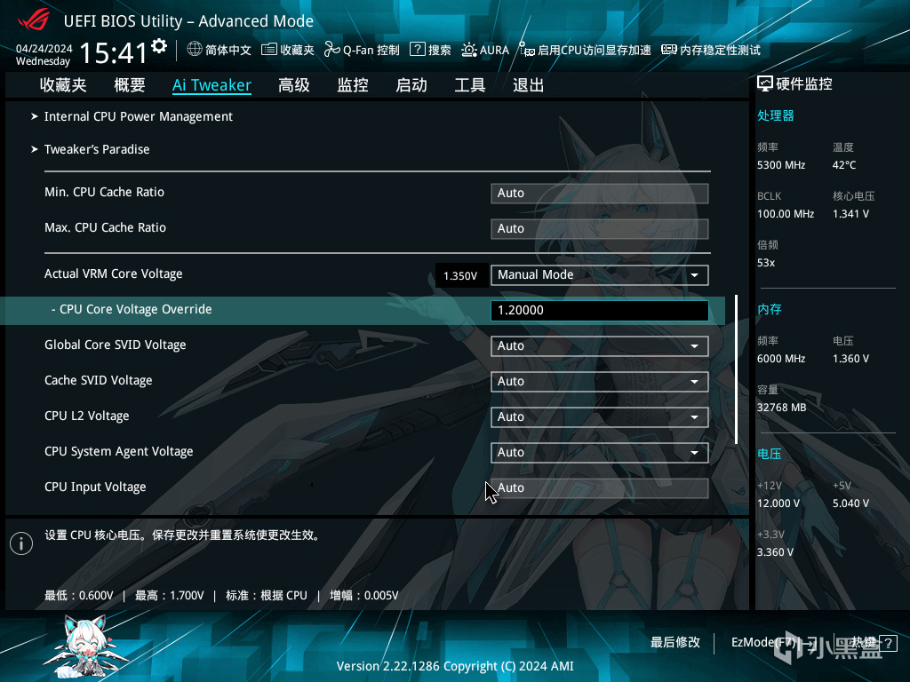【球盟会】14600KF+ROG B760小吹雪S+影驰RTX 4070 20周年装机，附降压教程