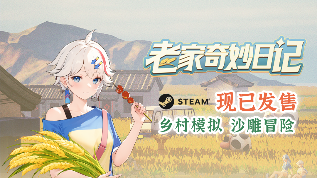 steam最新史低游戏推荐 21%title%