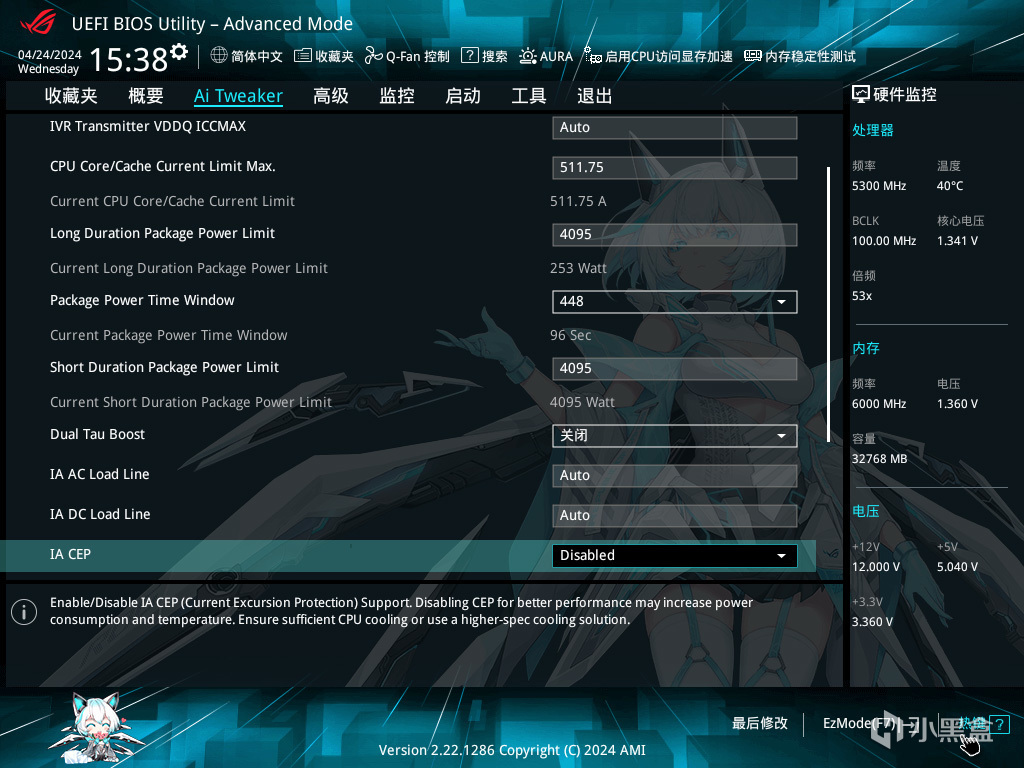 【球盟会】14600KF+ROG B760小吹雪S+影驰RTX 4070 20周年装机，附降压教程