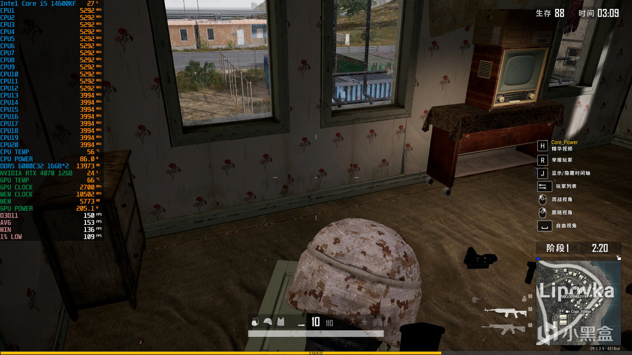 【球盟会】14600KF+ROG B760小吹雪S+影驰RTX 4070 20周年装机，附降压教程