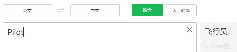 星露谷翻译——游戏翻译，怎么才算“信达雅”呢？ 9%title%