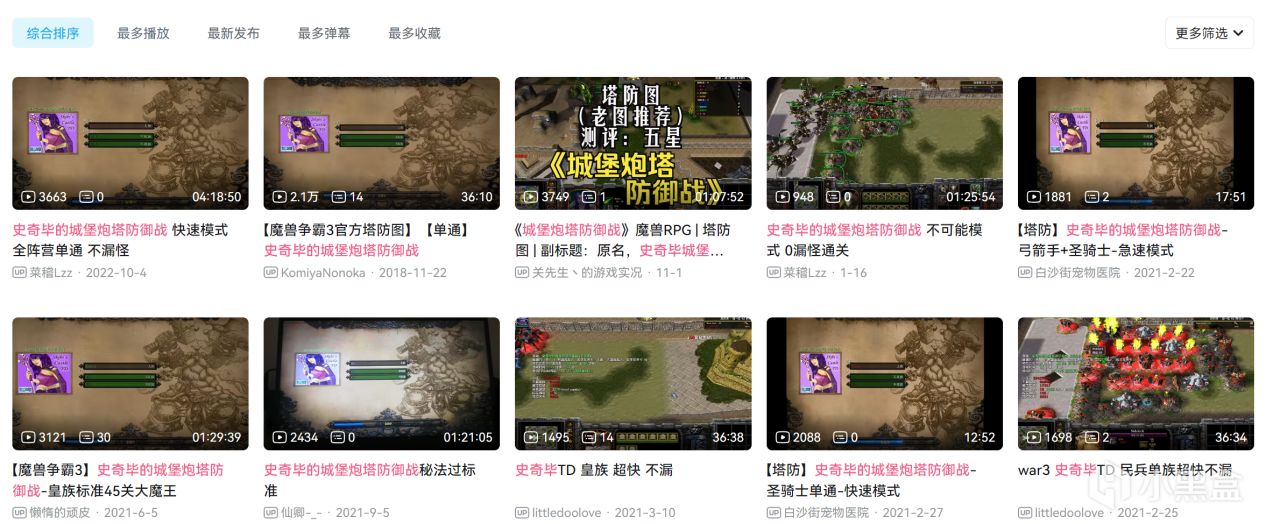 魔兽3RPG图和TD三幻神之外，塔防游戏还有什么新套路？ 1%title%