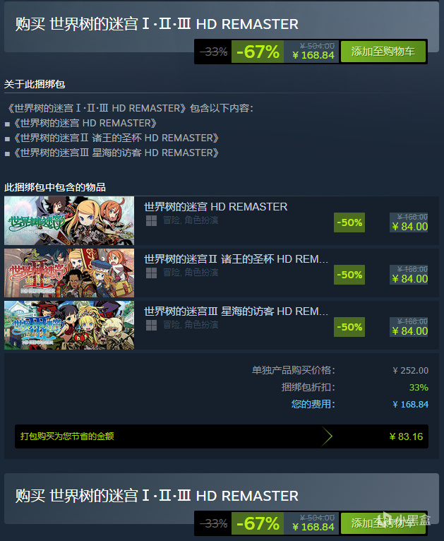 东方游戏文化周特卖·steam促销购买指南