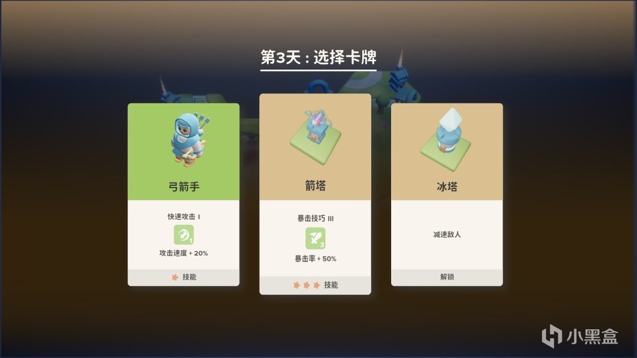 魔兽3RPG图和TD三幻神之外，塔防游戏还有什么新套路？ 16%title%