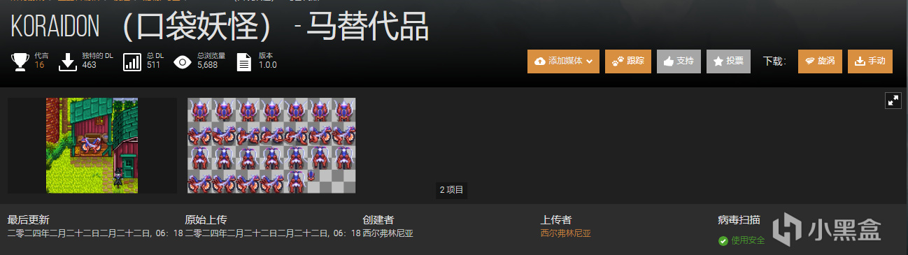 《星露谷物语》想要一匹什么样的小马？超100种款式供您挑选 22%title%