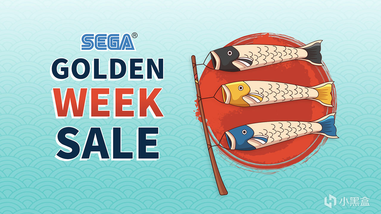 SEGA“Golden Week Sale”促销活动开始！新作将亮相高能电玩节！