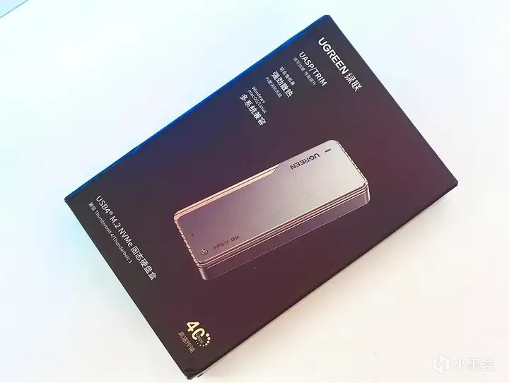 499，40Gbps，綠聯USB4固態硬盤盒值得買嗎？這次總算說清楚了-第1張