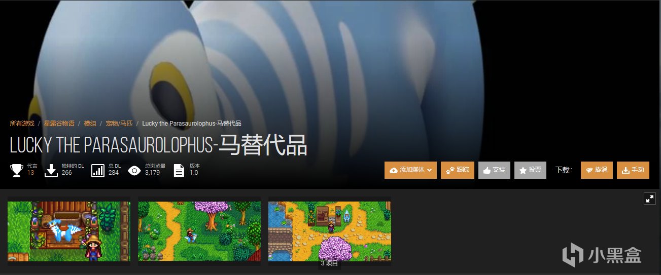 《星露谷物语》想要一匹什么样的小马？超100种款式供您挑选 30%title%