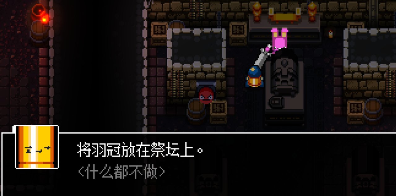 【球盟会】不是天胡就是重开！《挺进地牢》最爽模式：彩虹模式浅析