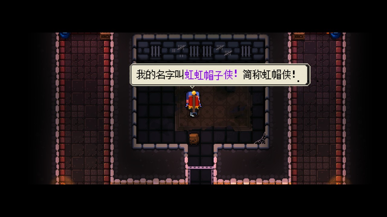 【球盟会】不是天胡就是重开！《挺进地牢》最爽模式：彩虹模式浅析